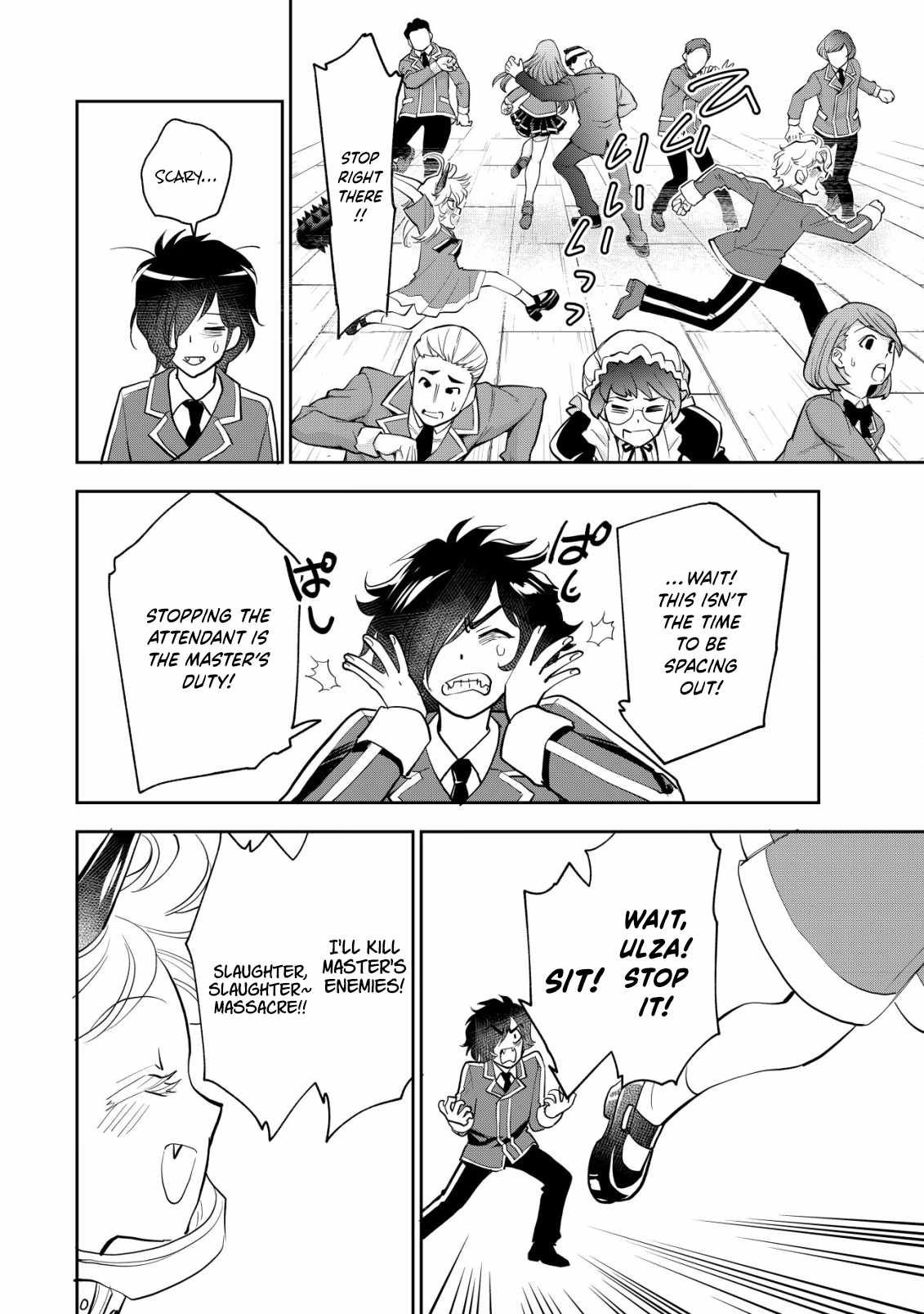 Manga page 22