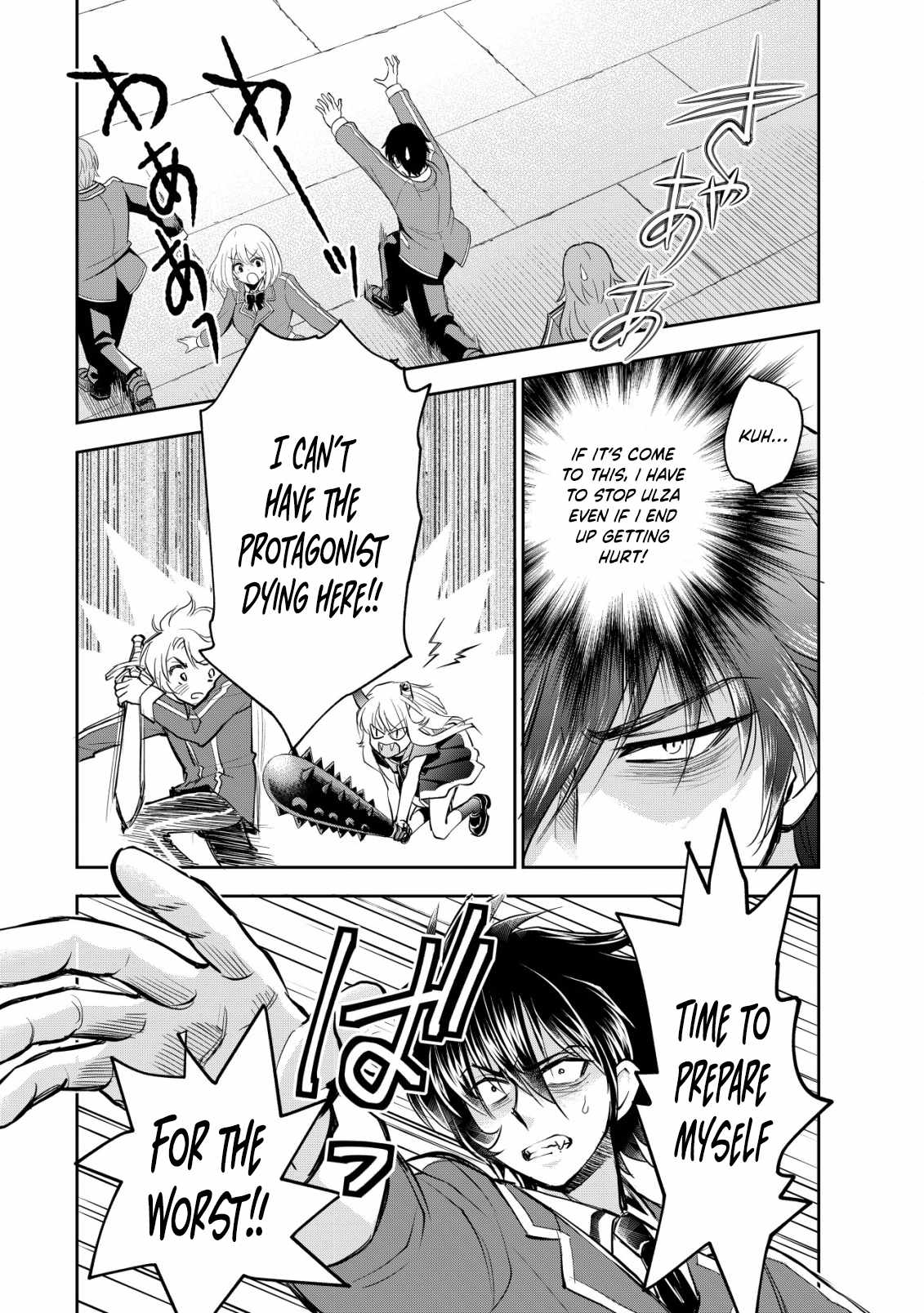 Manga page 24