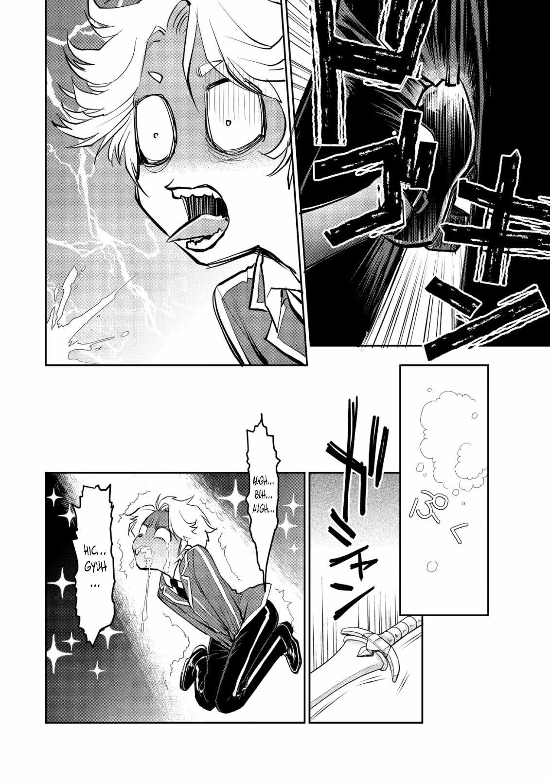 Manga page 26