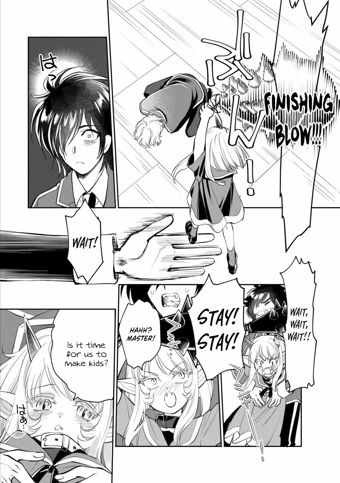 Manga page 28