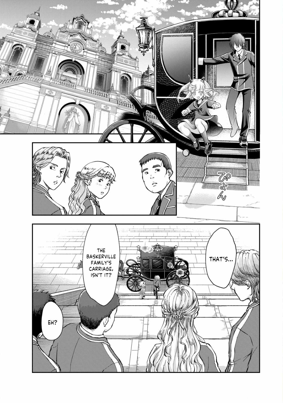 Manga page 3
