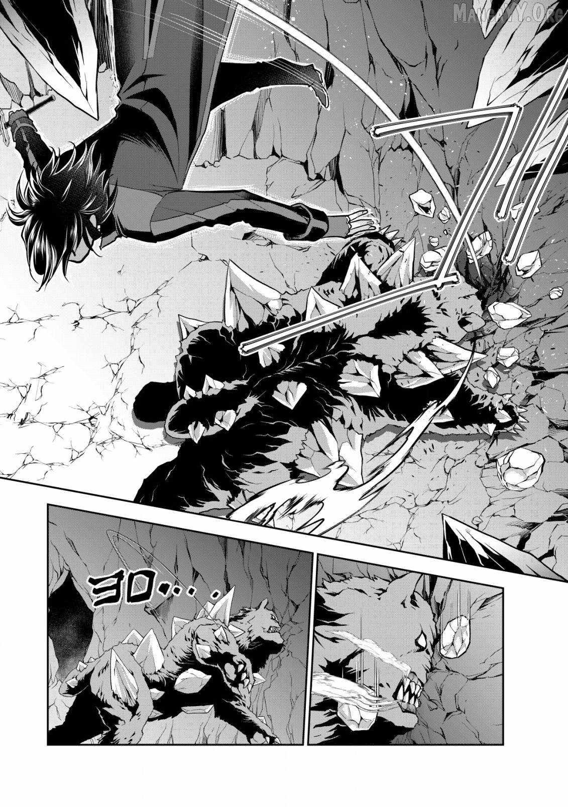 Manga page 8