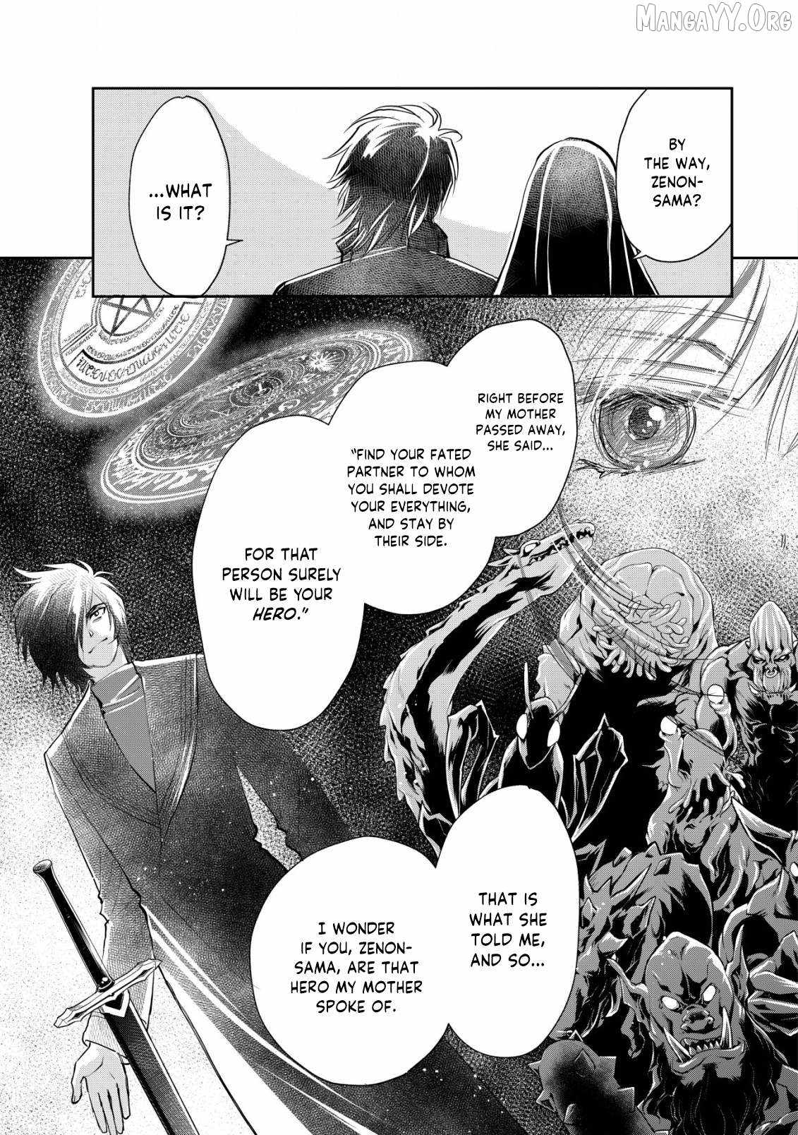 Manga page 17