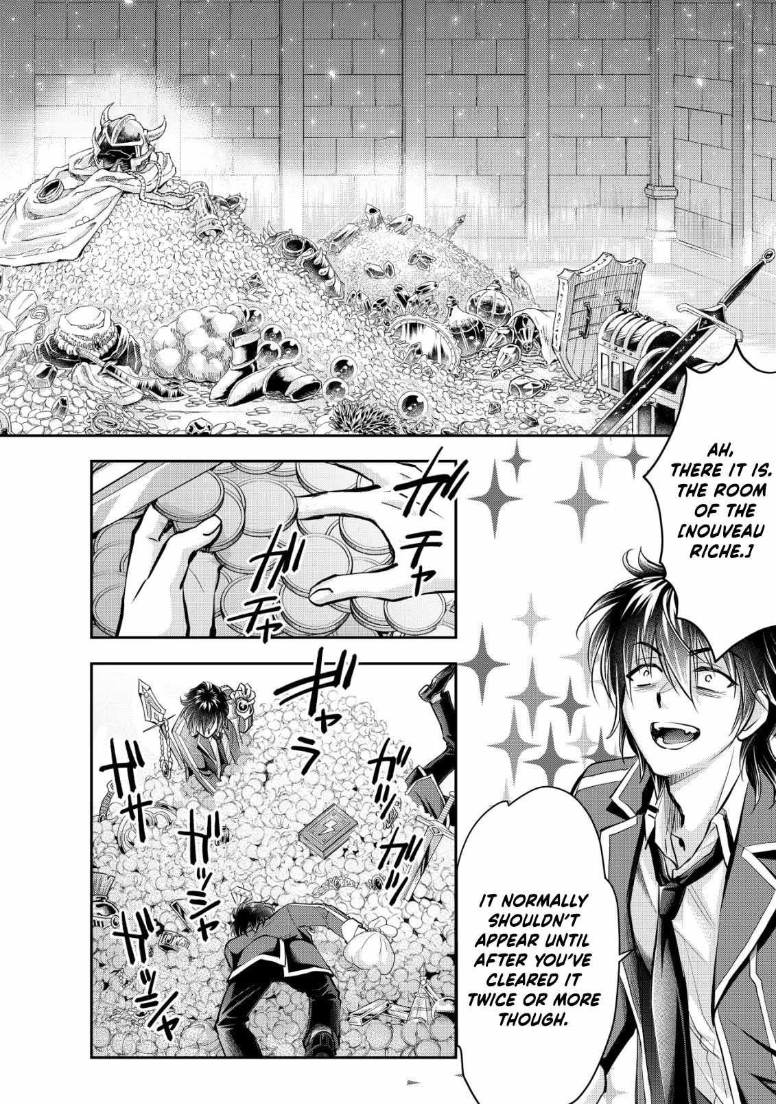 Manga page 12