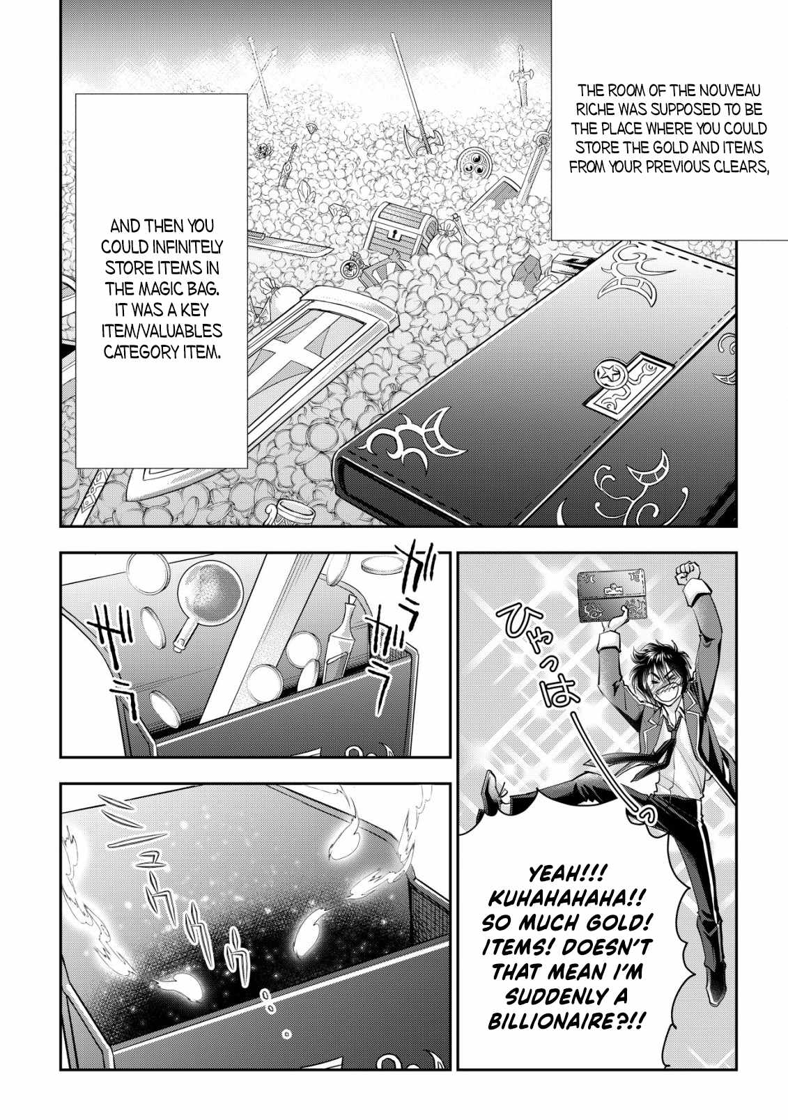 Manga page 14