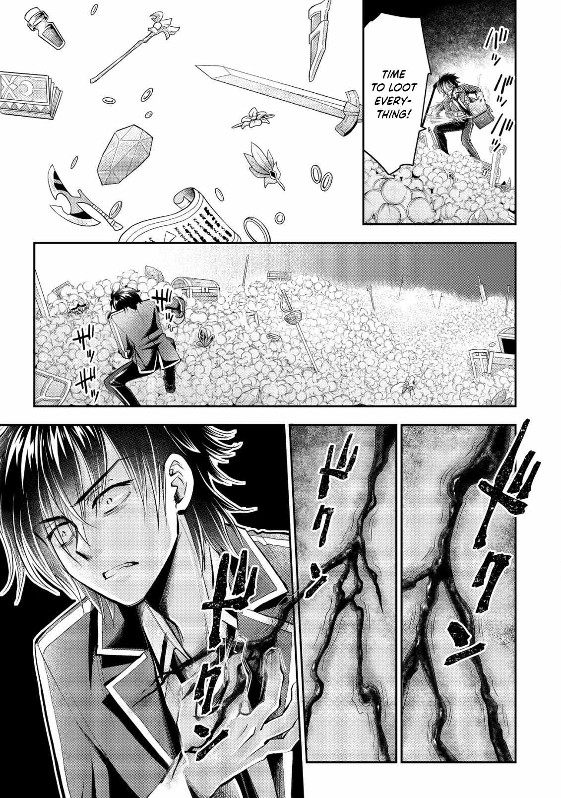 Manga page 15