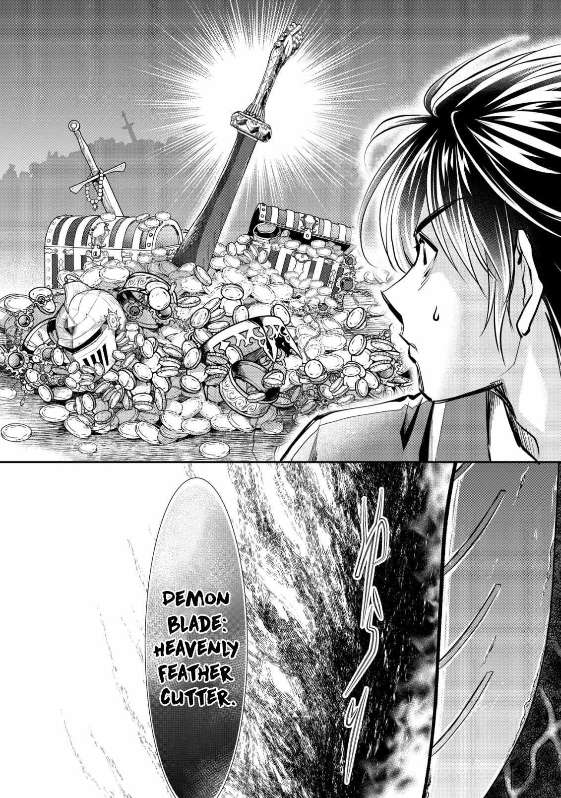 Manga page 16