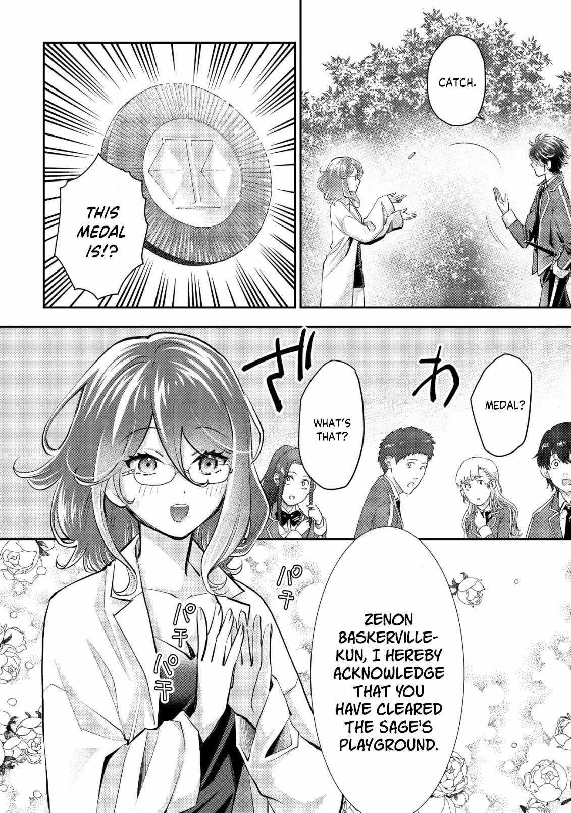 Manga page 22