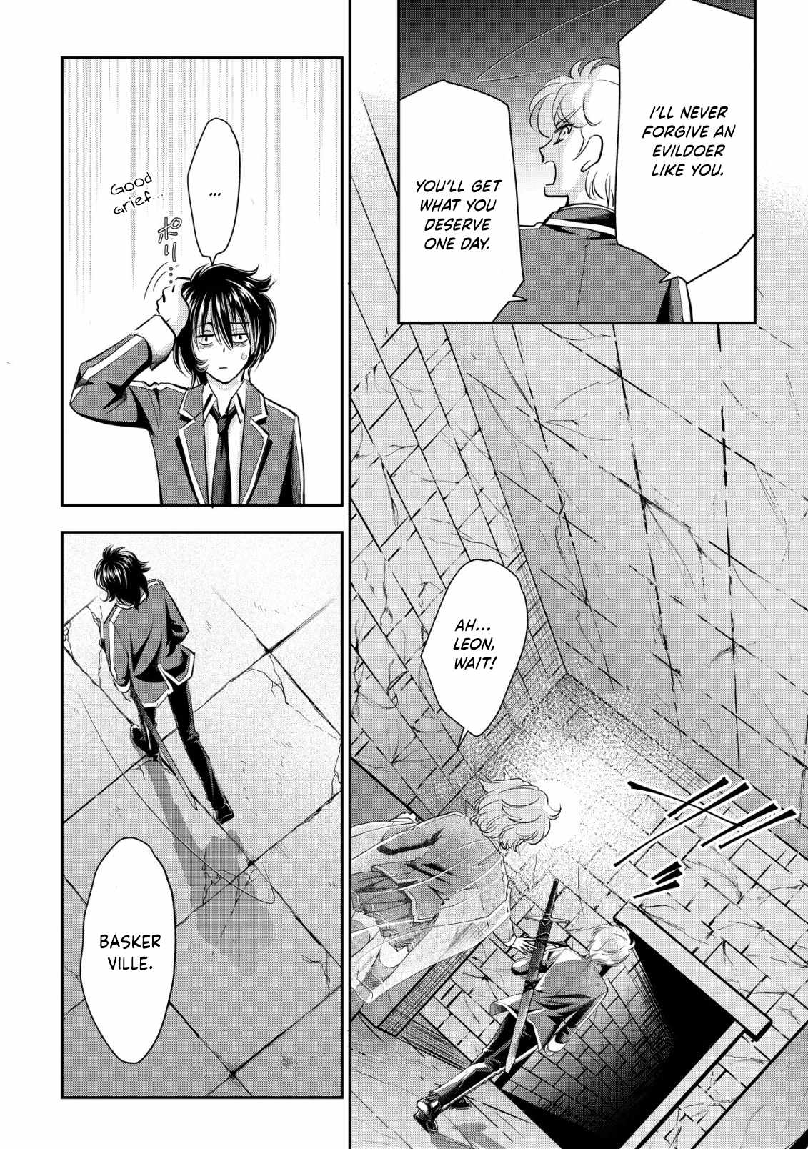 Manga page 6