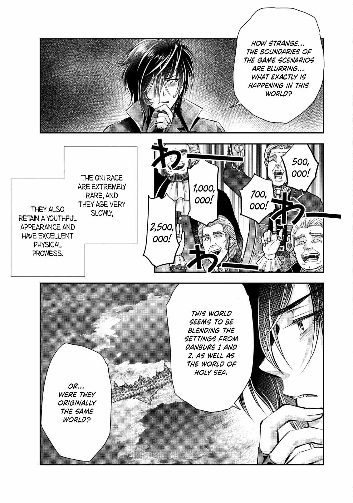 Manga page 13
