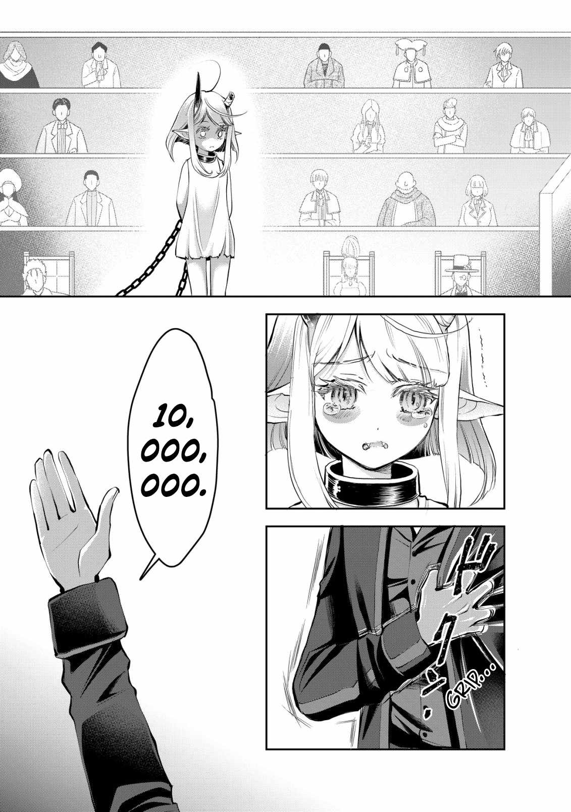 Manga page 17