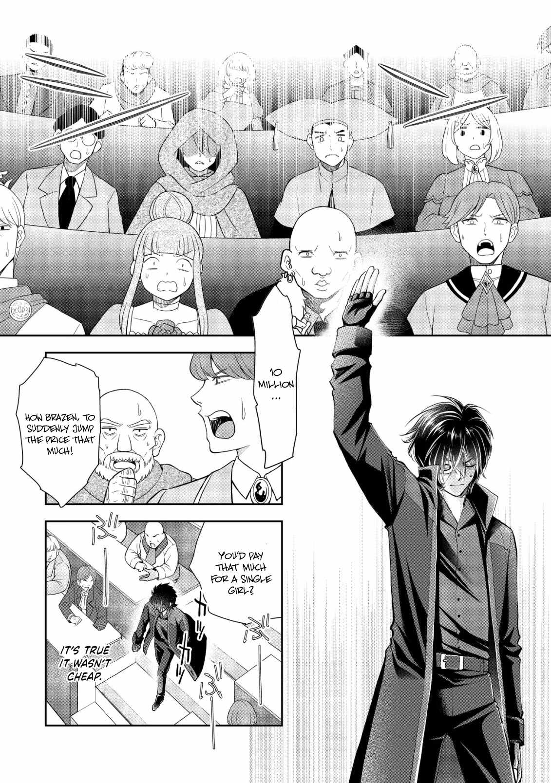 Manga page 18
