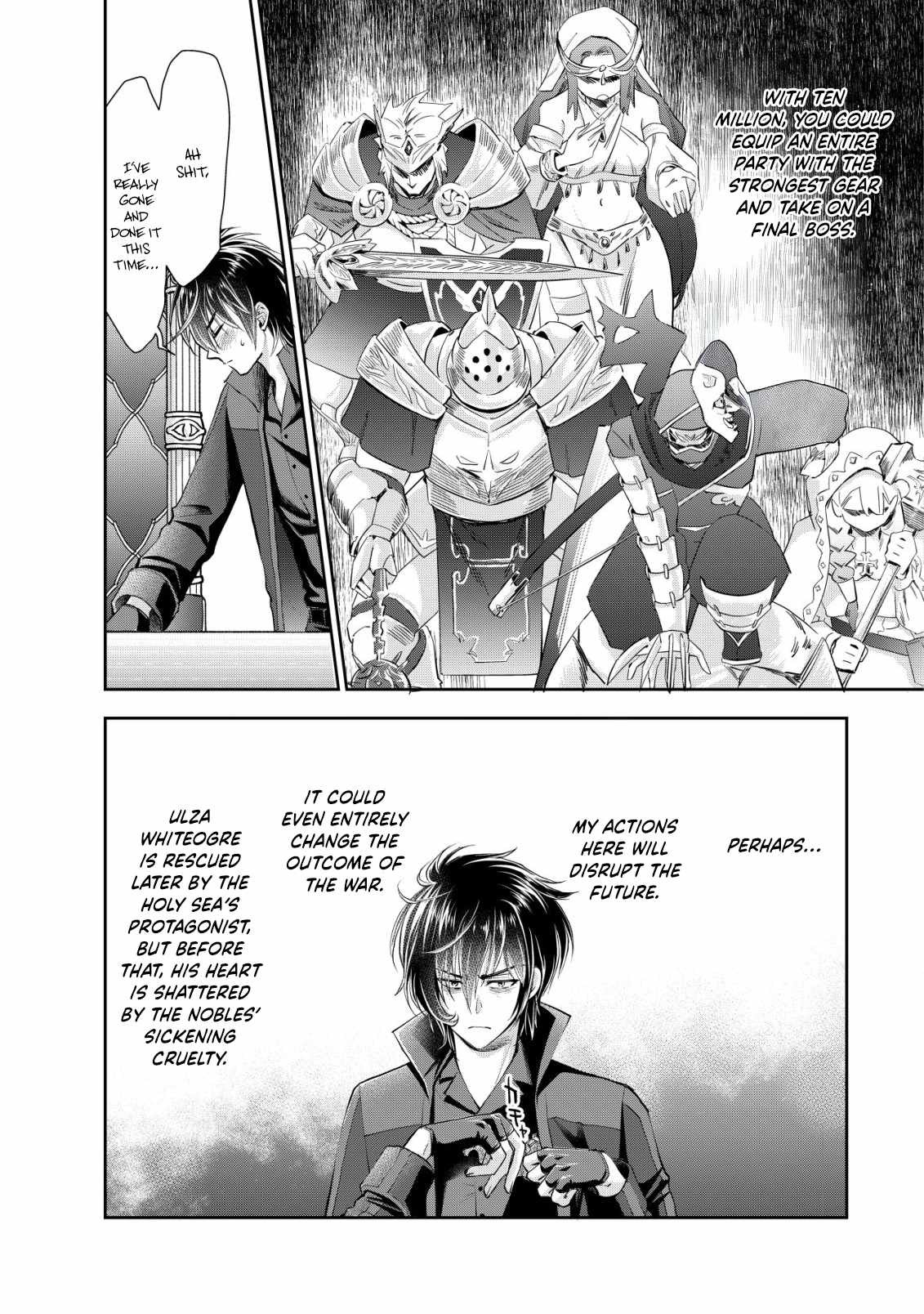 Manga page 19
