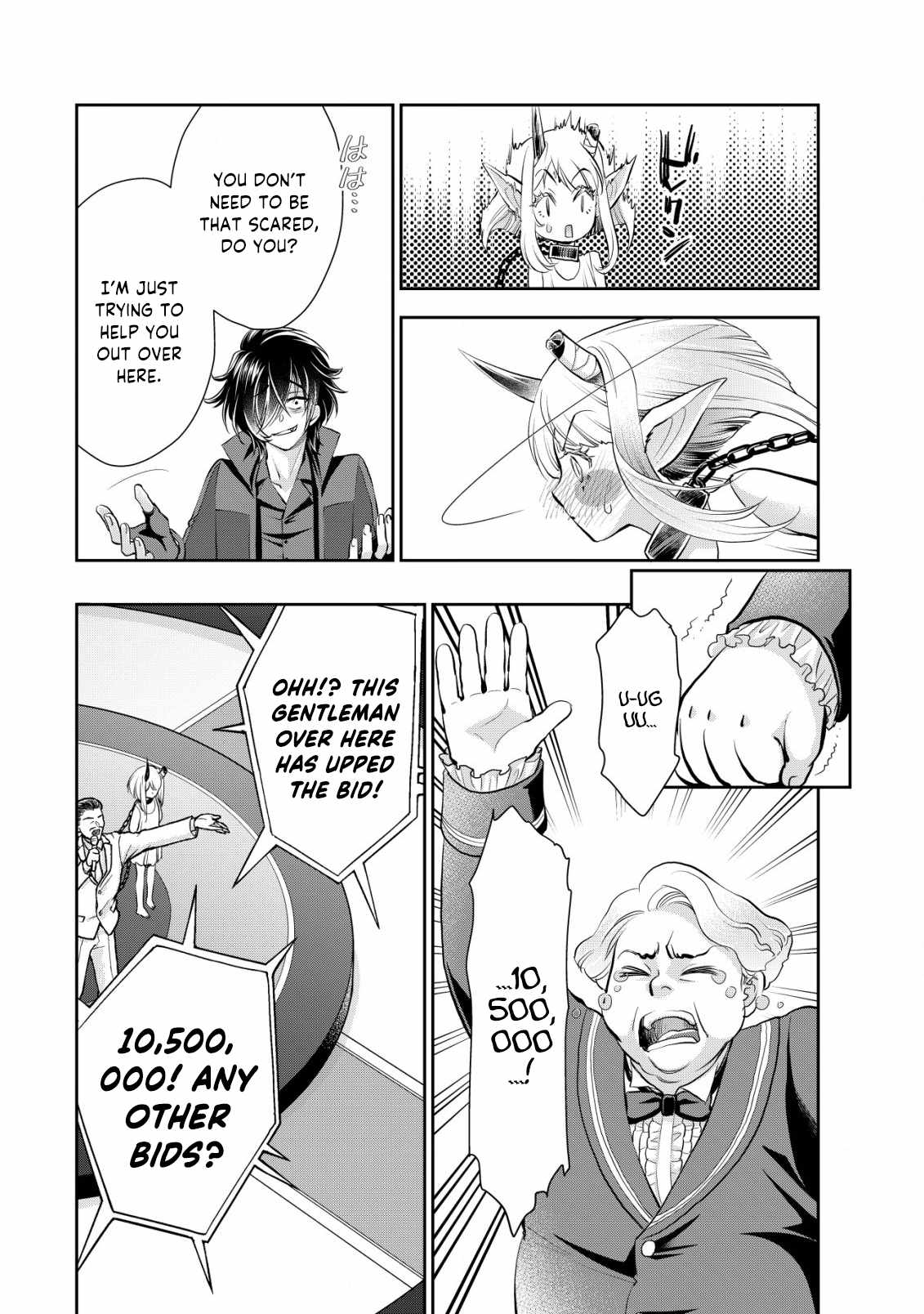 Manga page 22