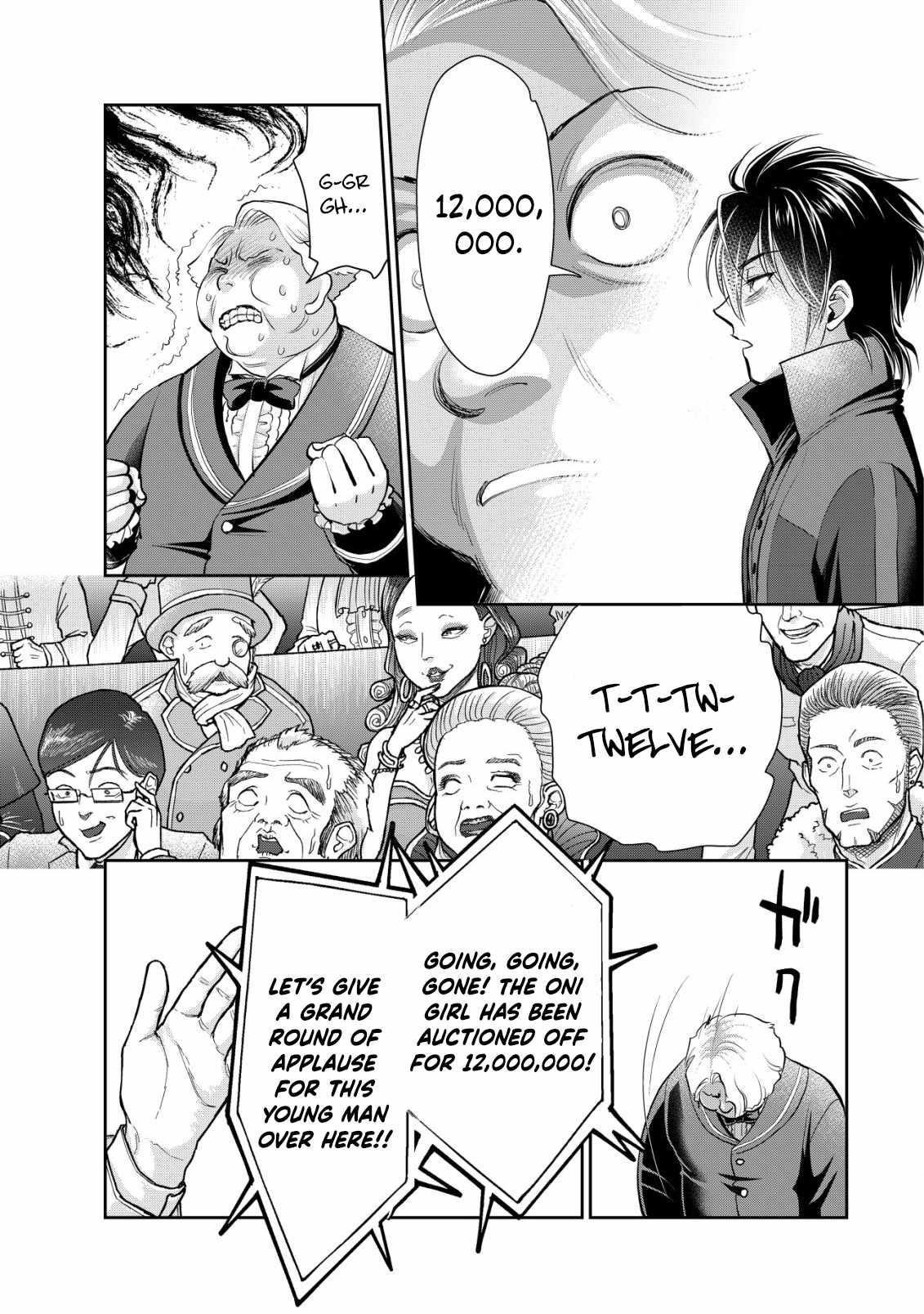 Manga page 23