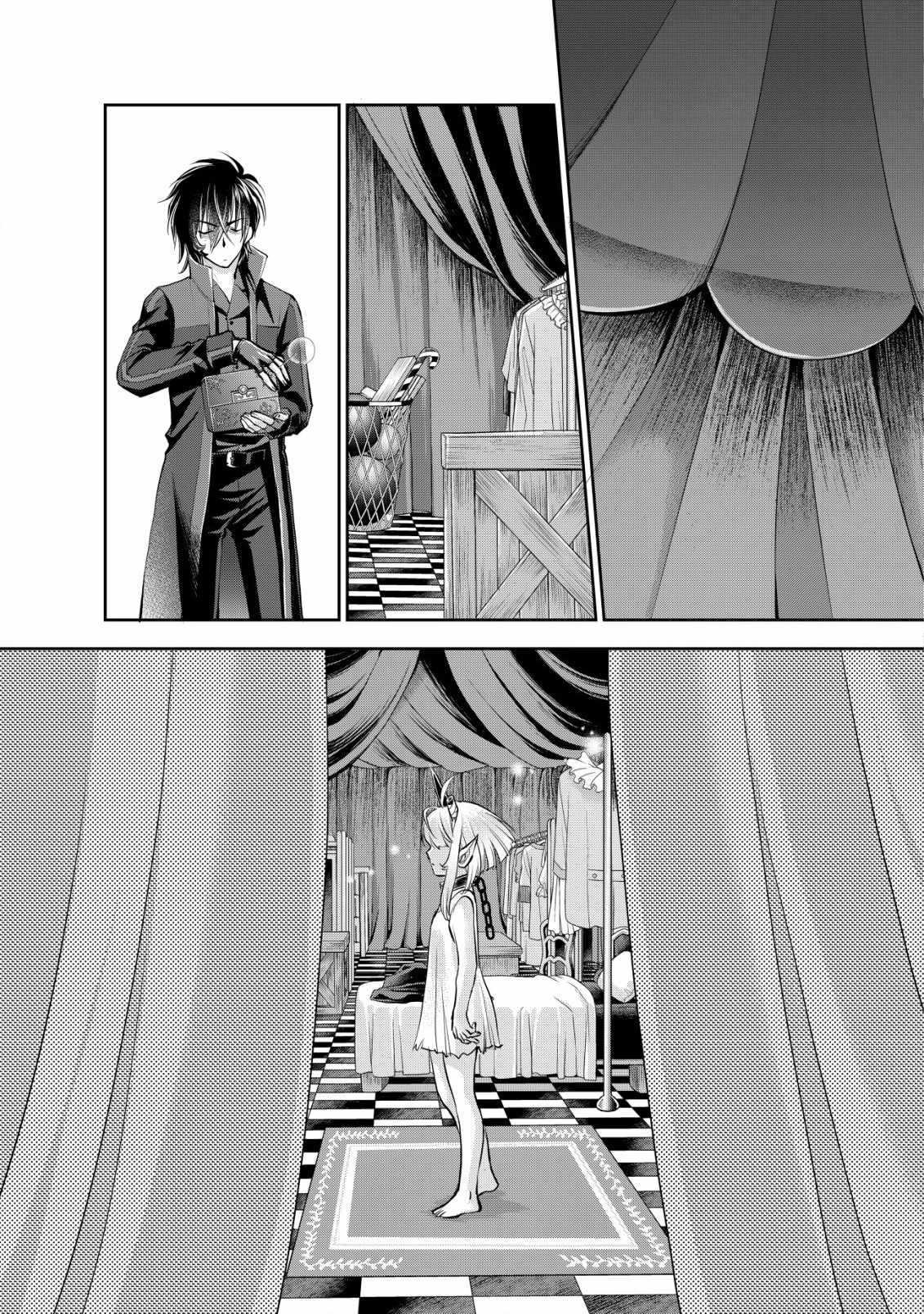 Manga page 25