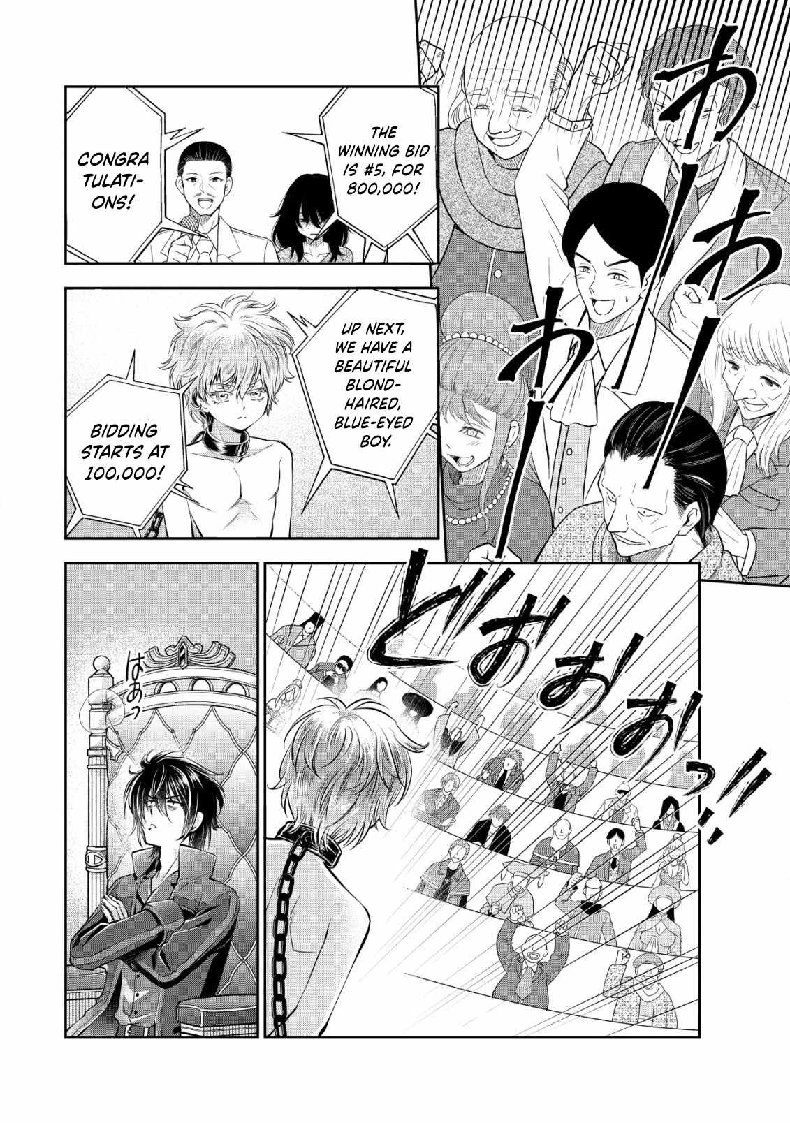 Manga page 6
