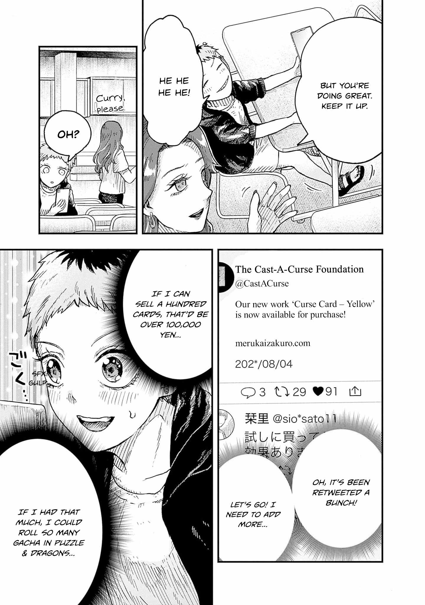 Manga page 21
