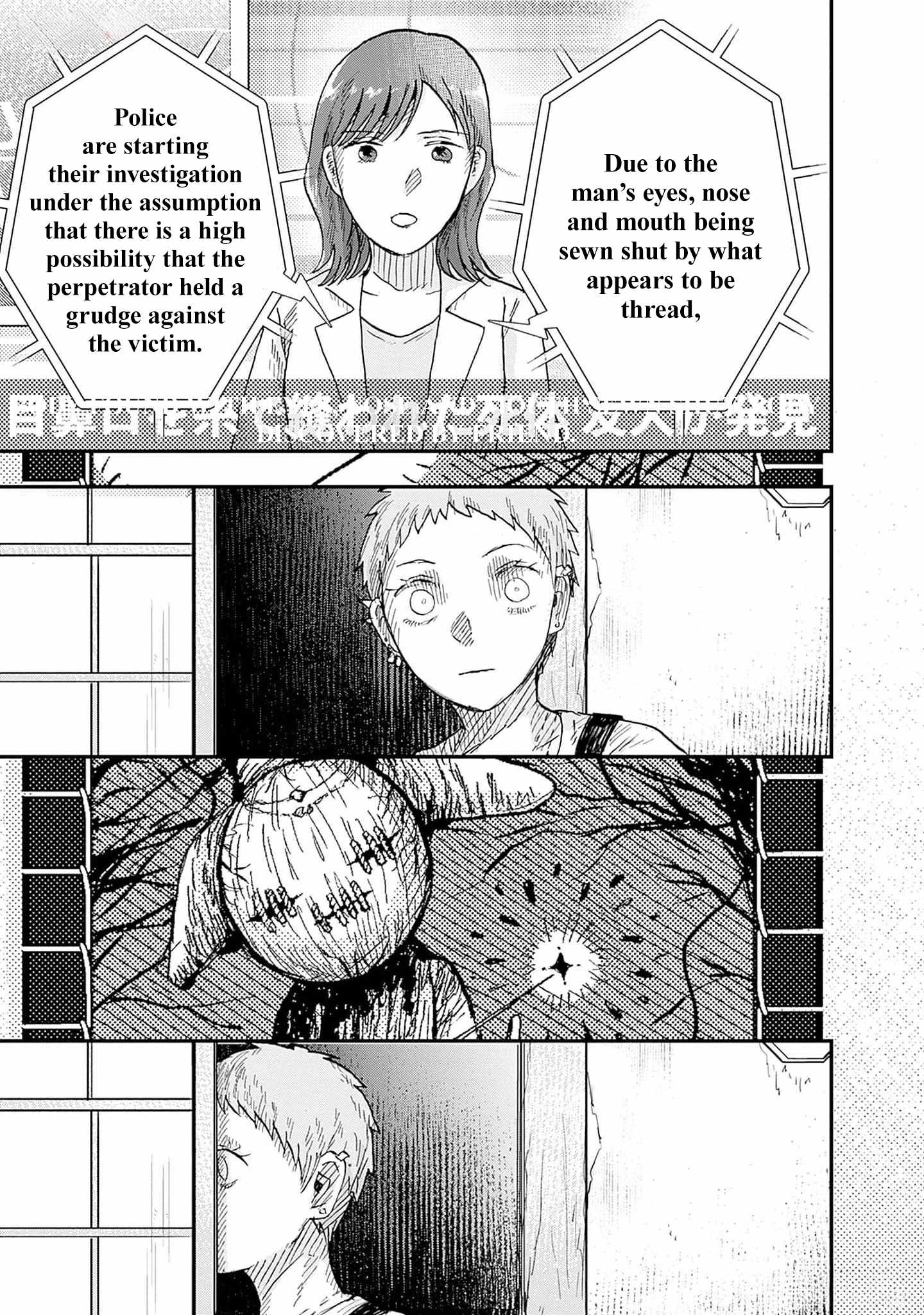 Manga page 37