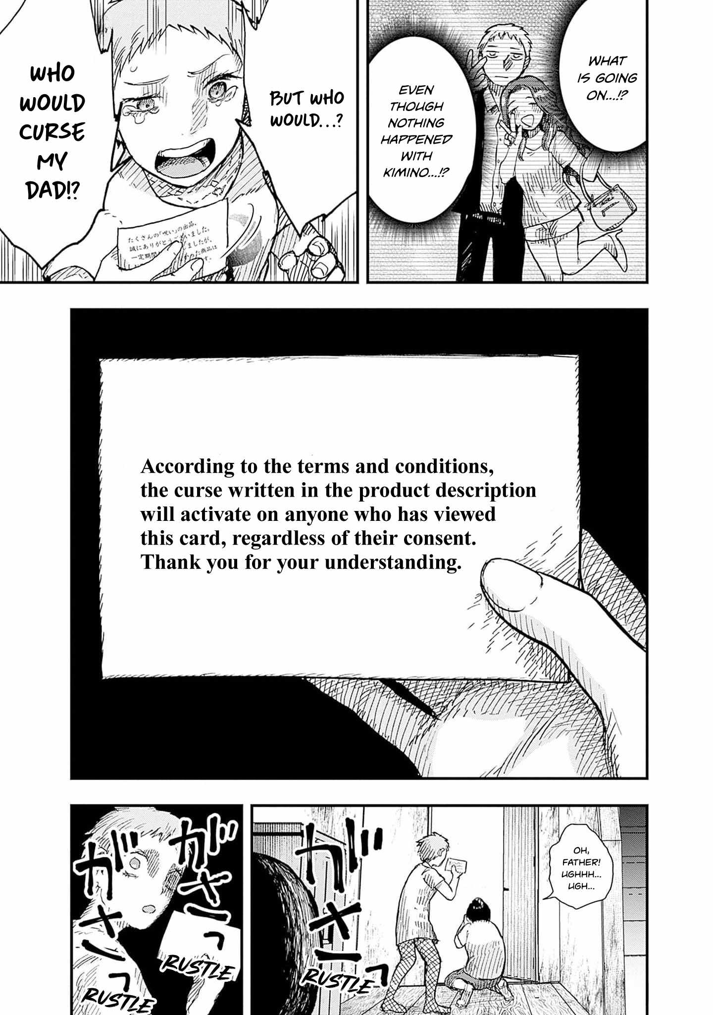 Manga page 47