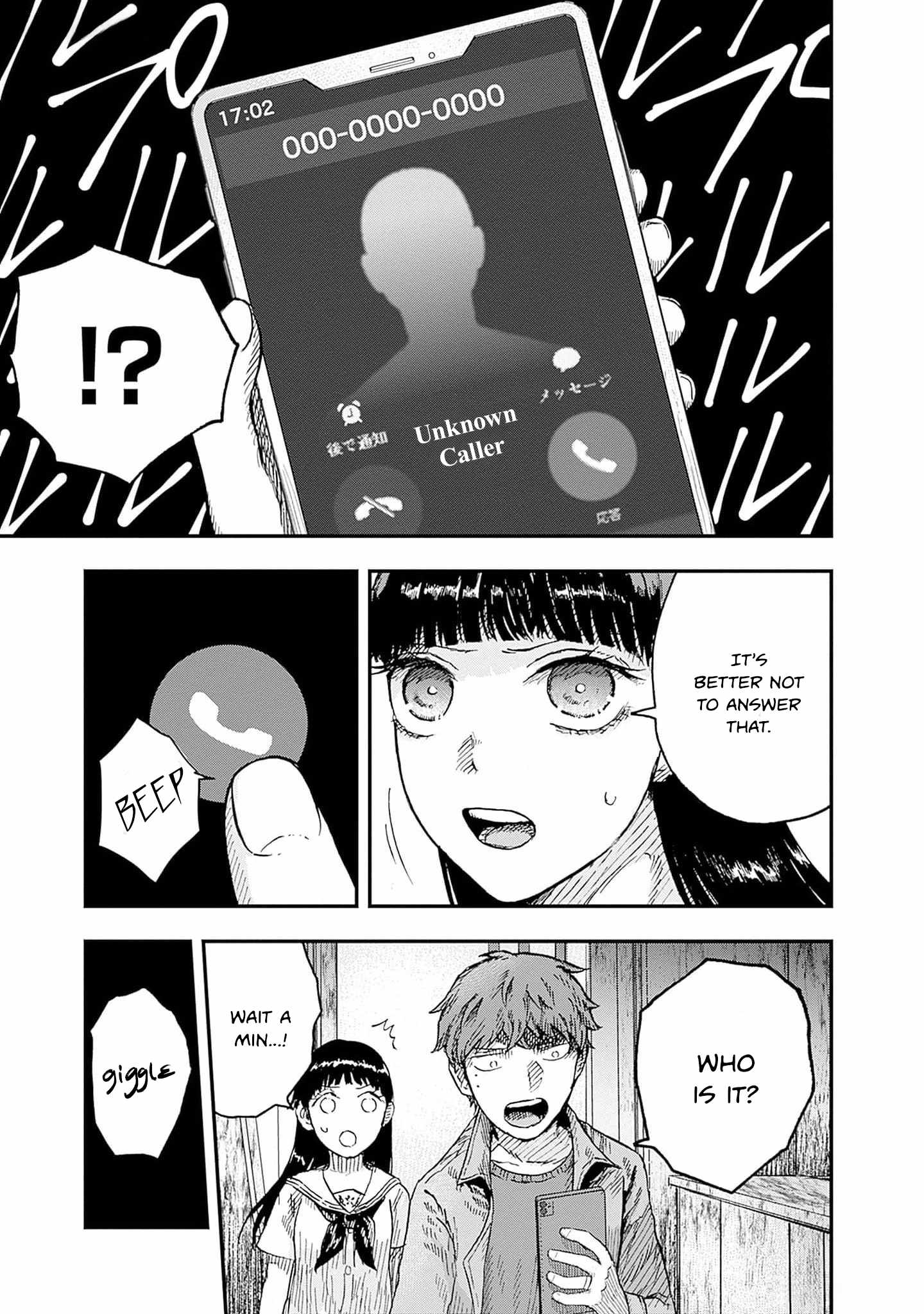 Manga page 58