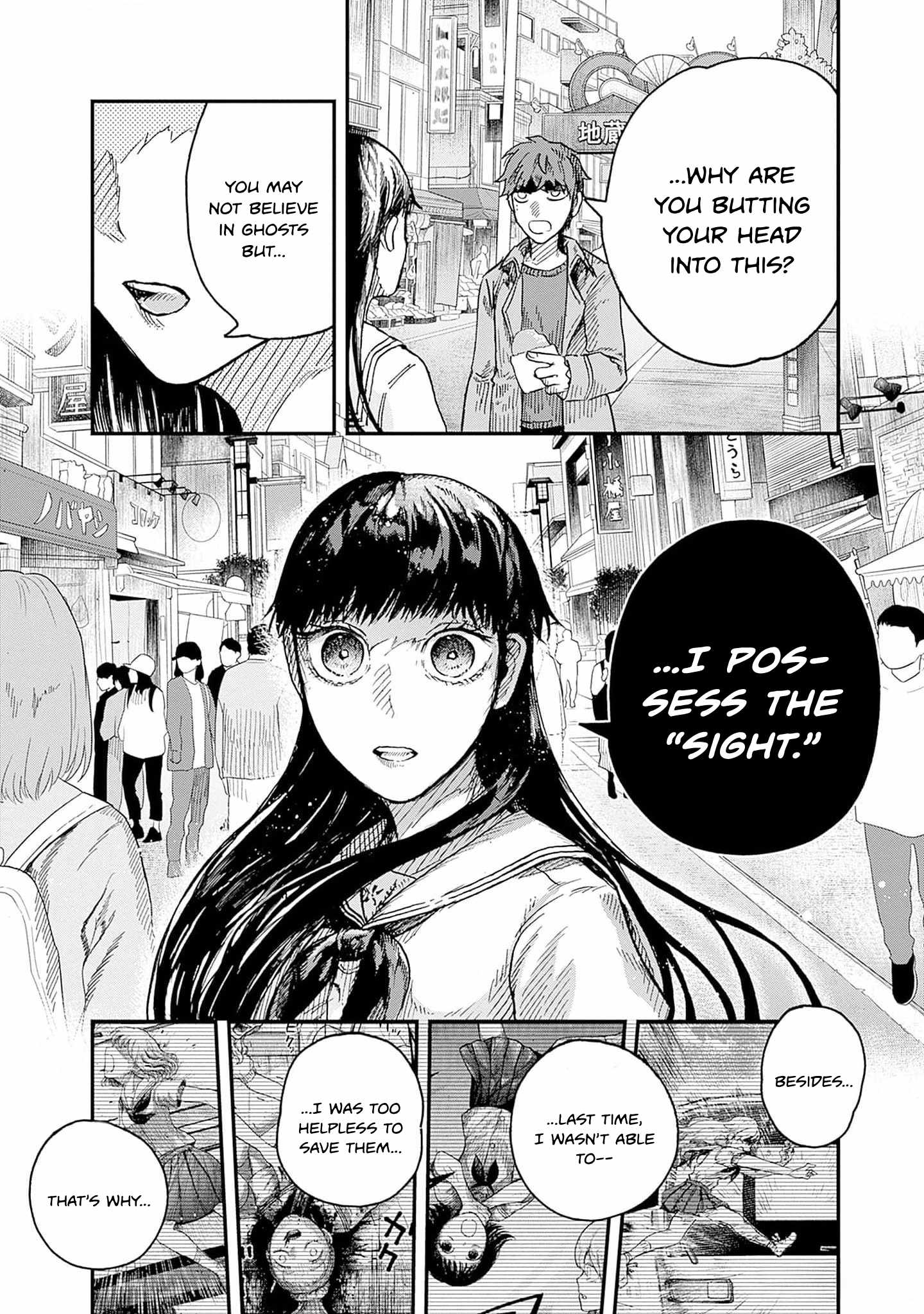 Manga page 6