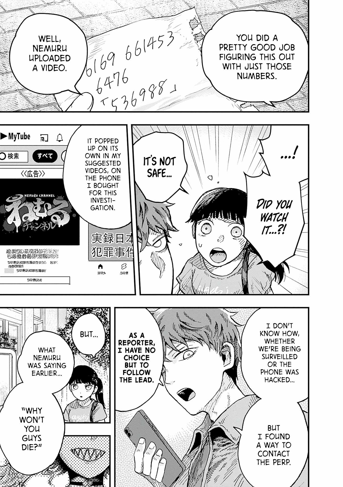 Manga page 7