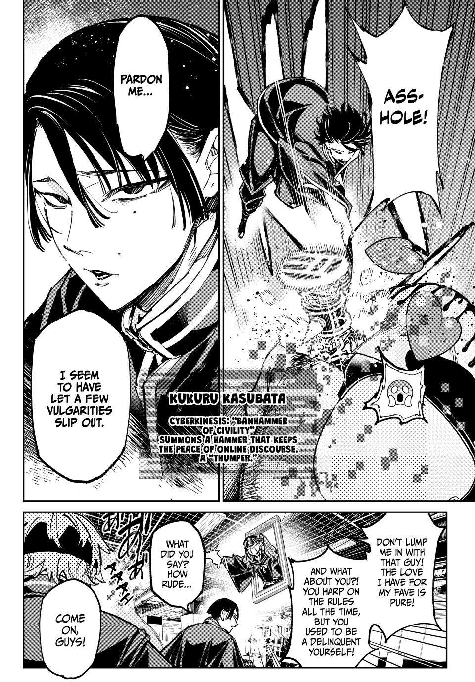 Manga page 10