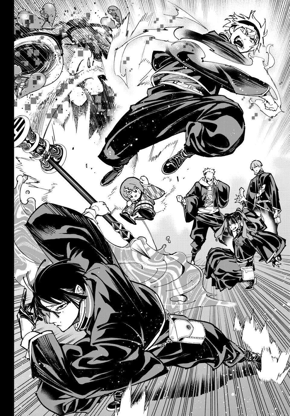 Manga page 14