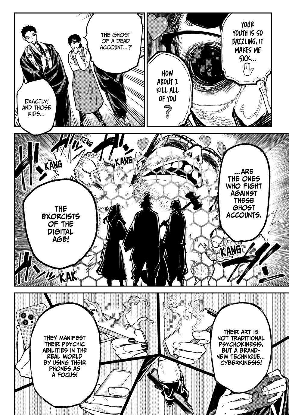 Manga page 6