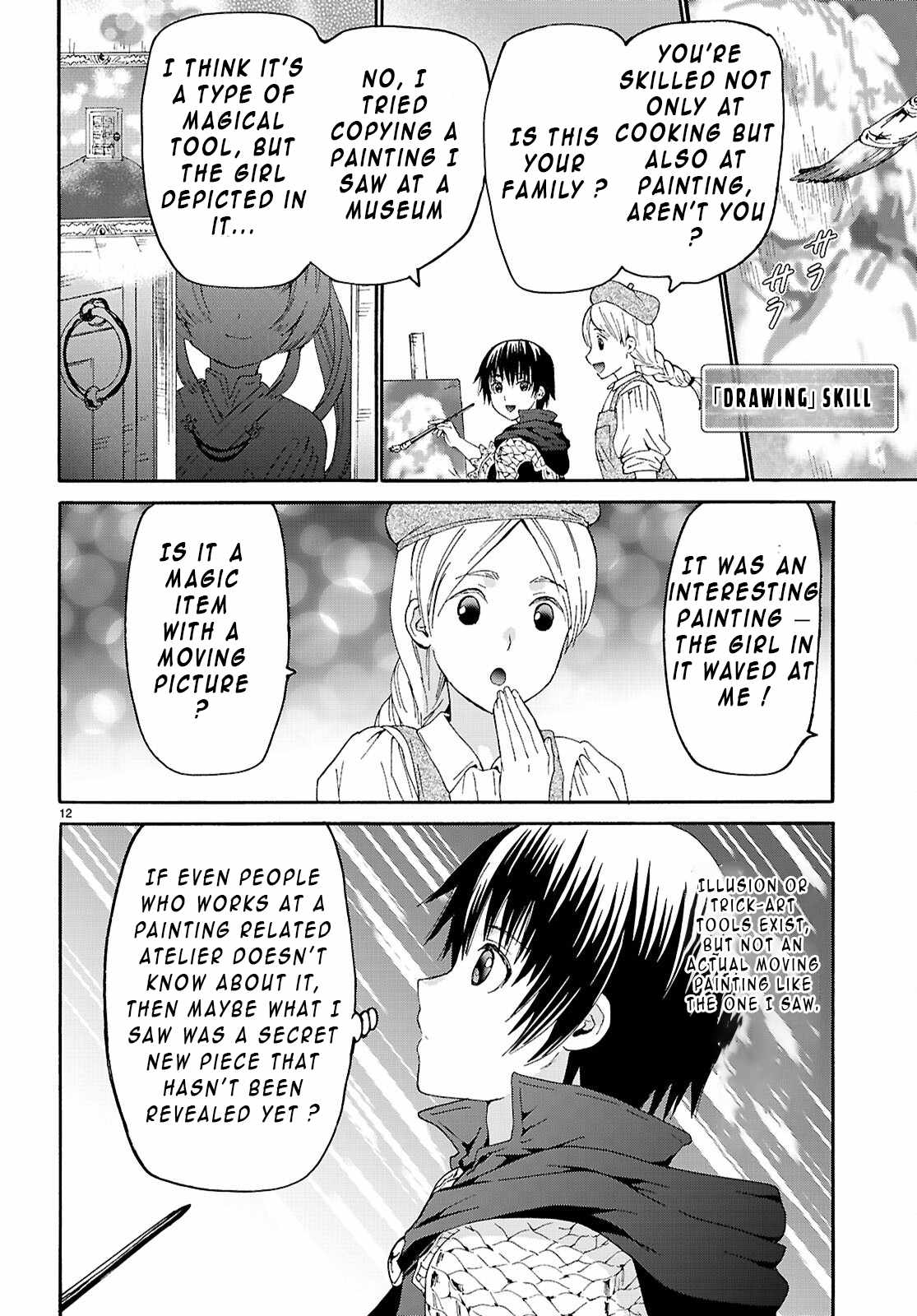 Page 12