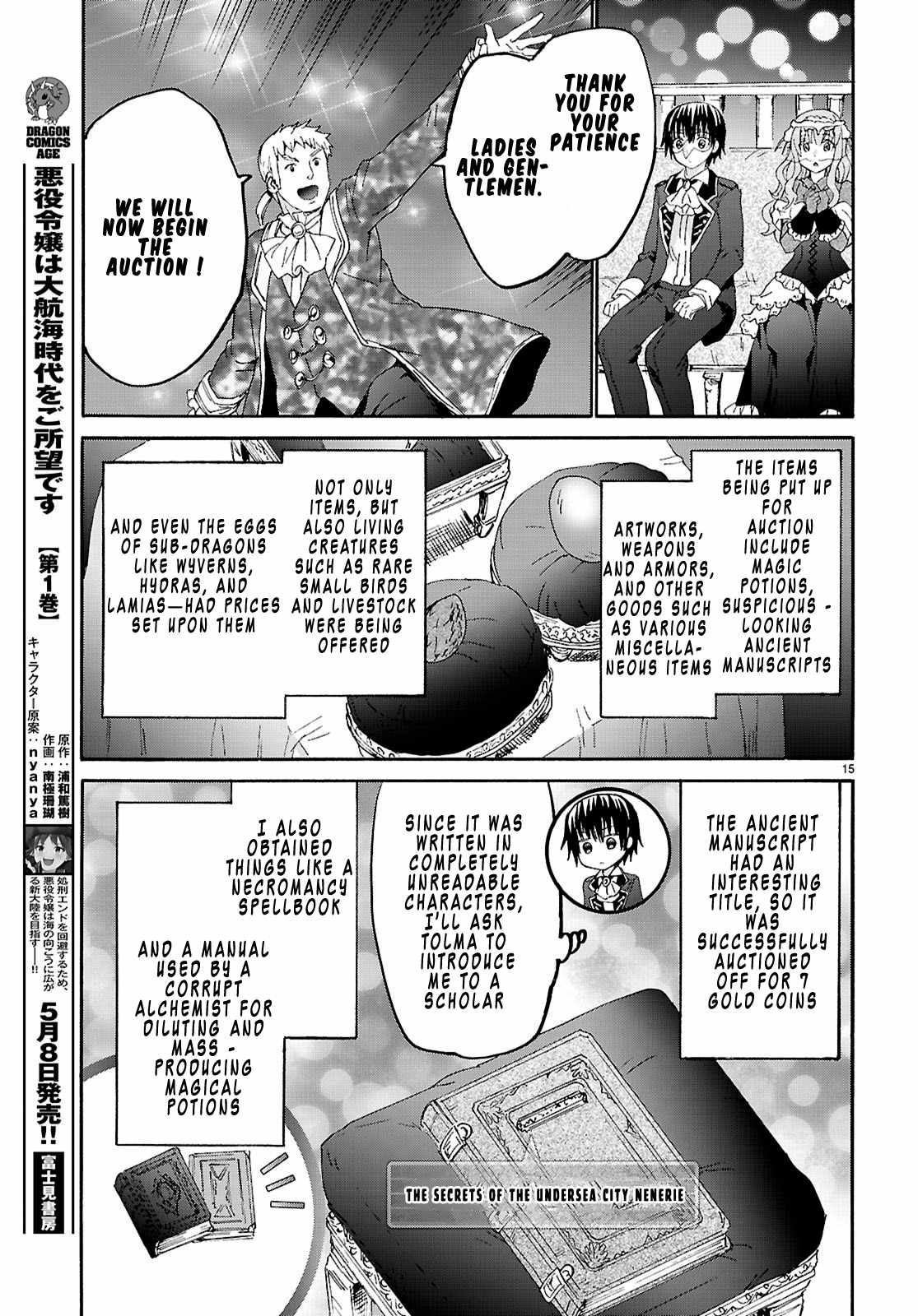 Page 15