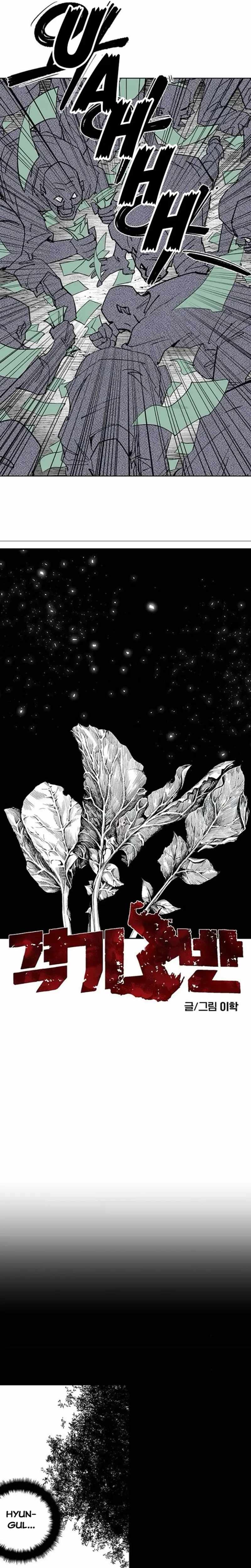 Manga page 121