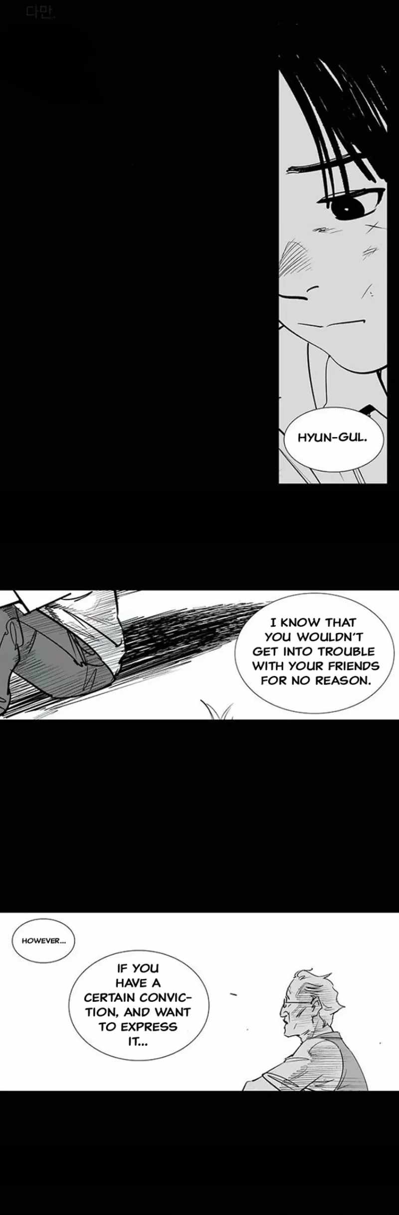 Manga page 124