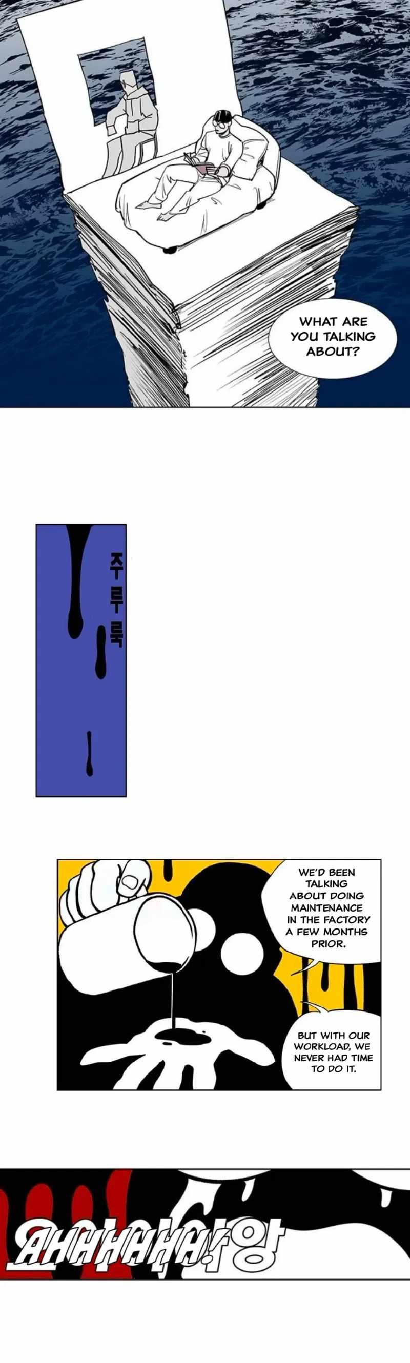 Manga page 62