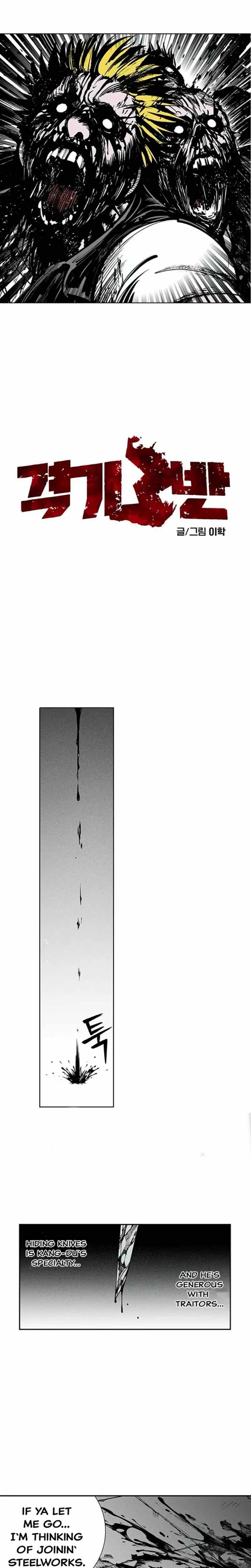 Manga page 71