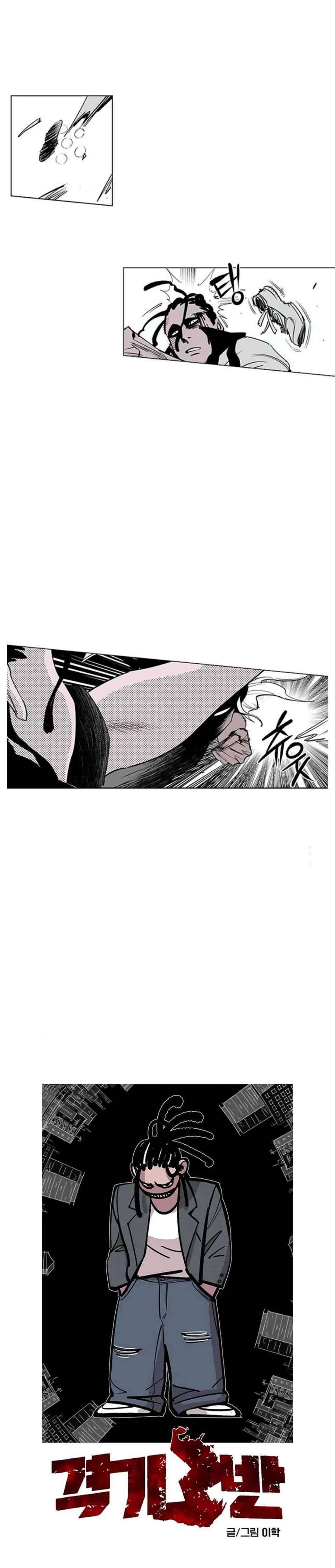 Manga page 20