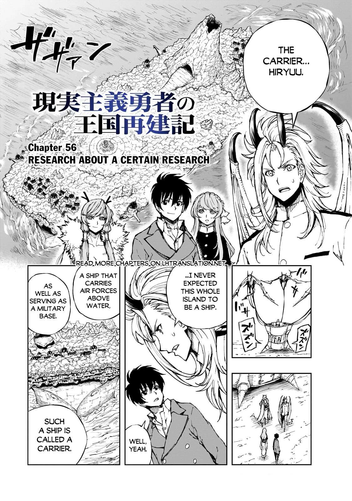 Manga page 2
