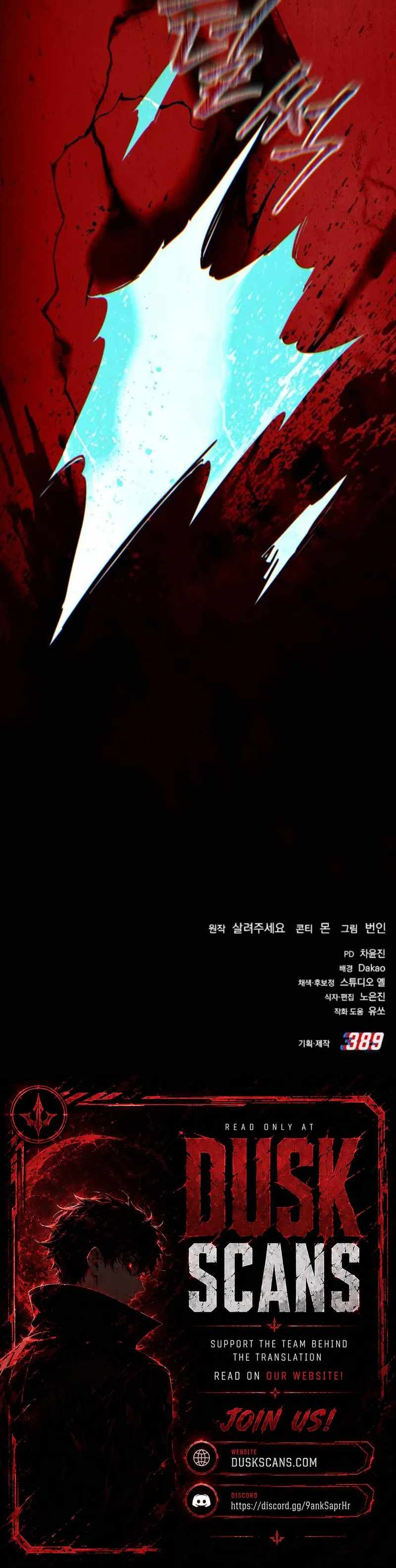 Goblin Corporation Chapter 9 27