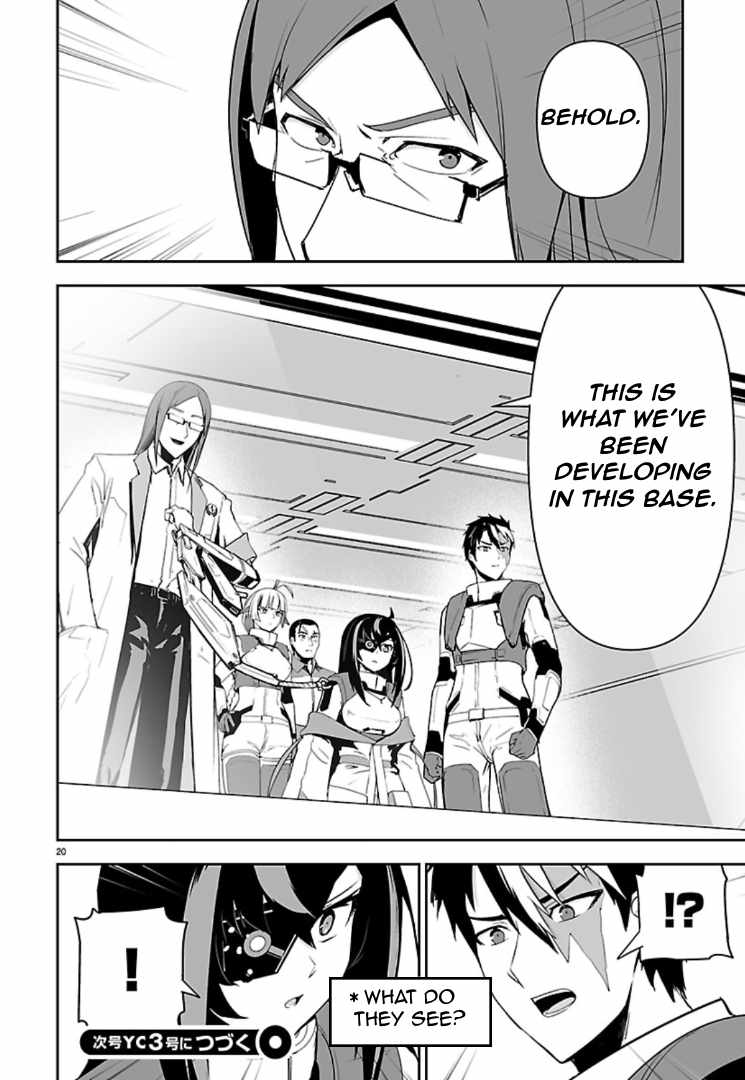 Page 20
