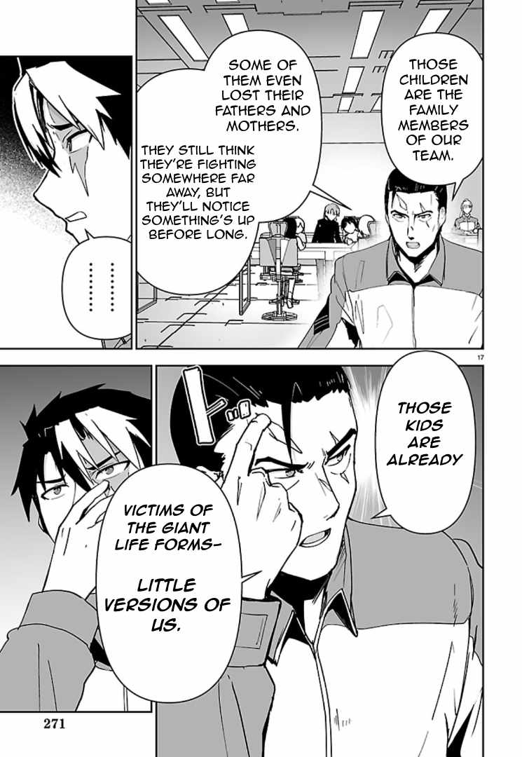 Page 17