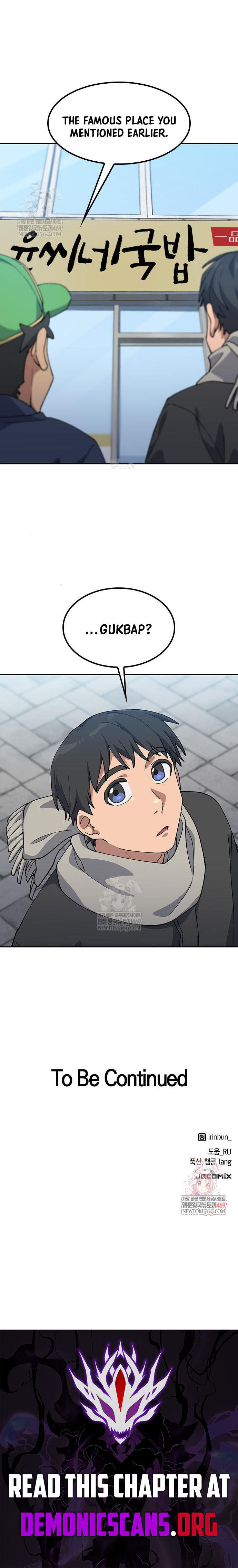 HEALING LIFE THROUGH CAMPING IN ANOTHER WORLD Chapter 91 11