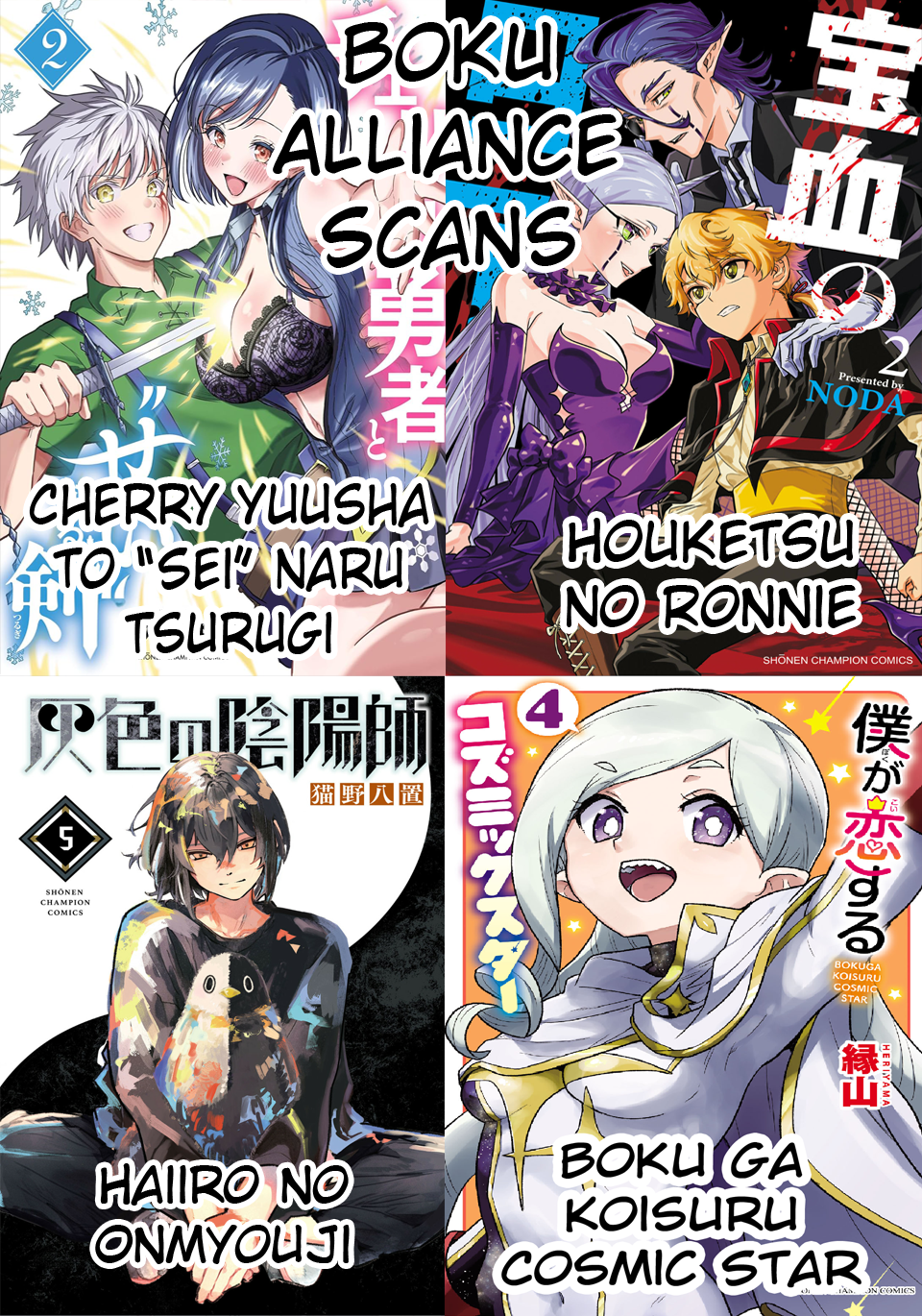 Manga page 3