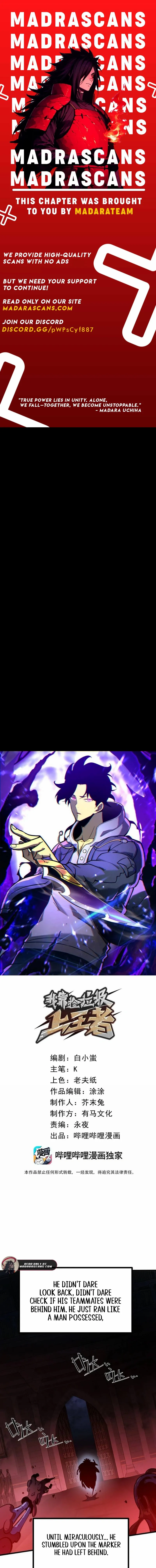I Became The King by Scavenging Chapter 77 1