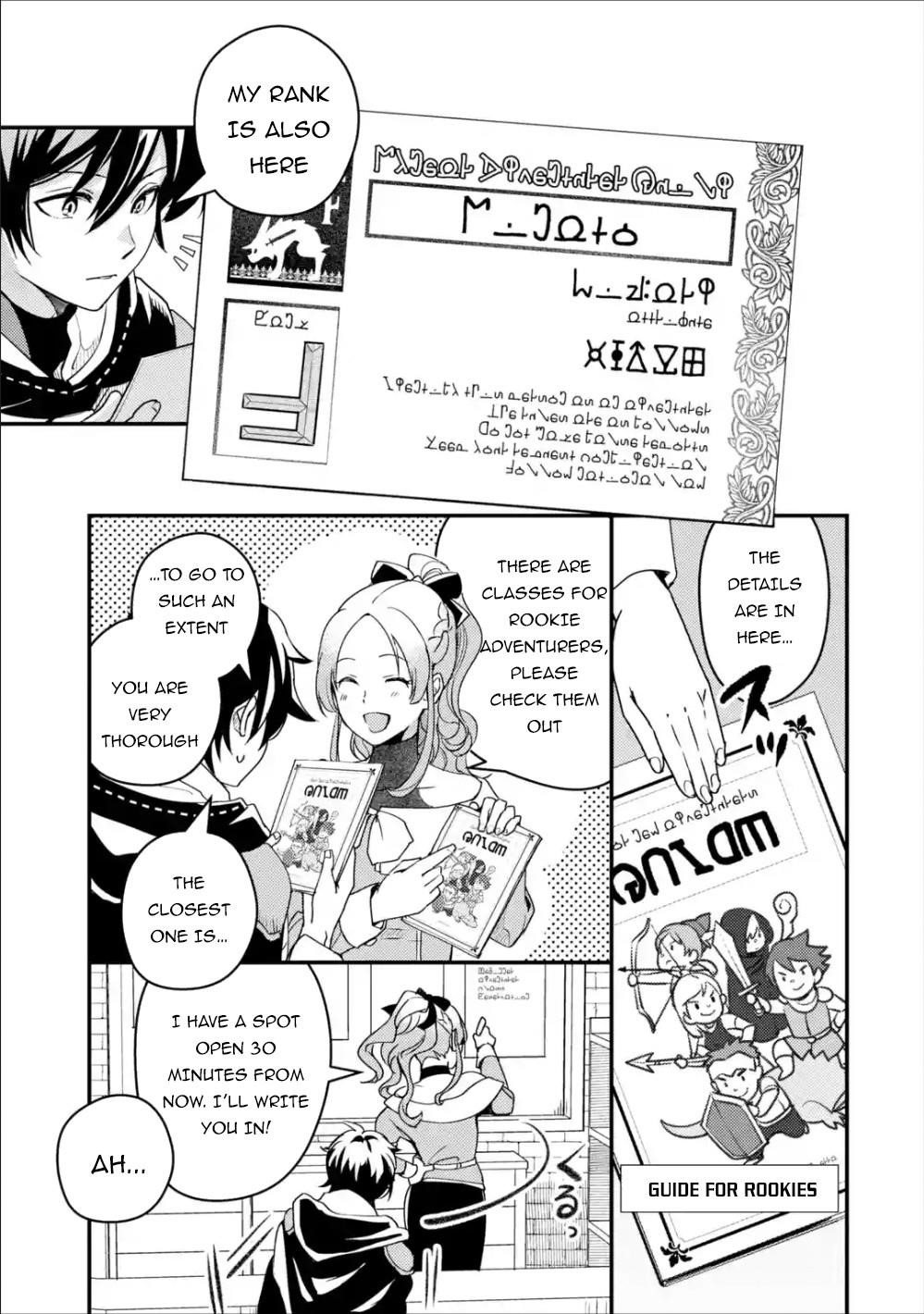 Manga page 13