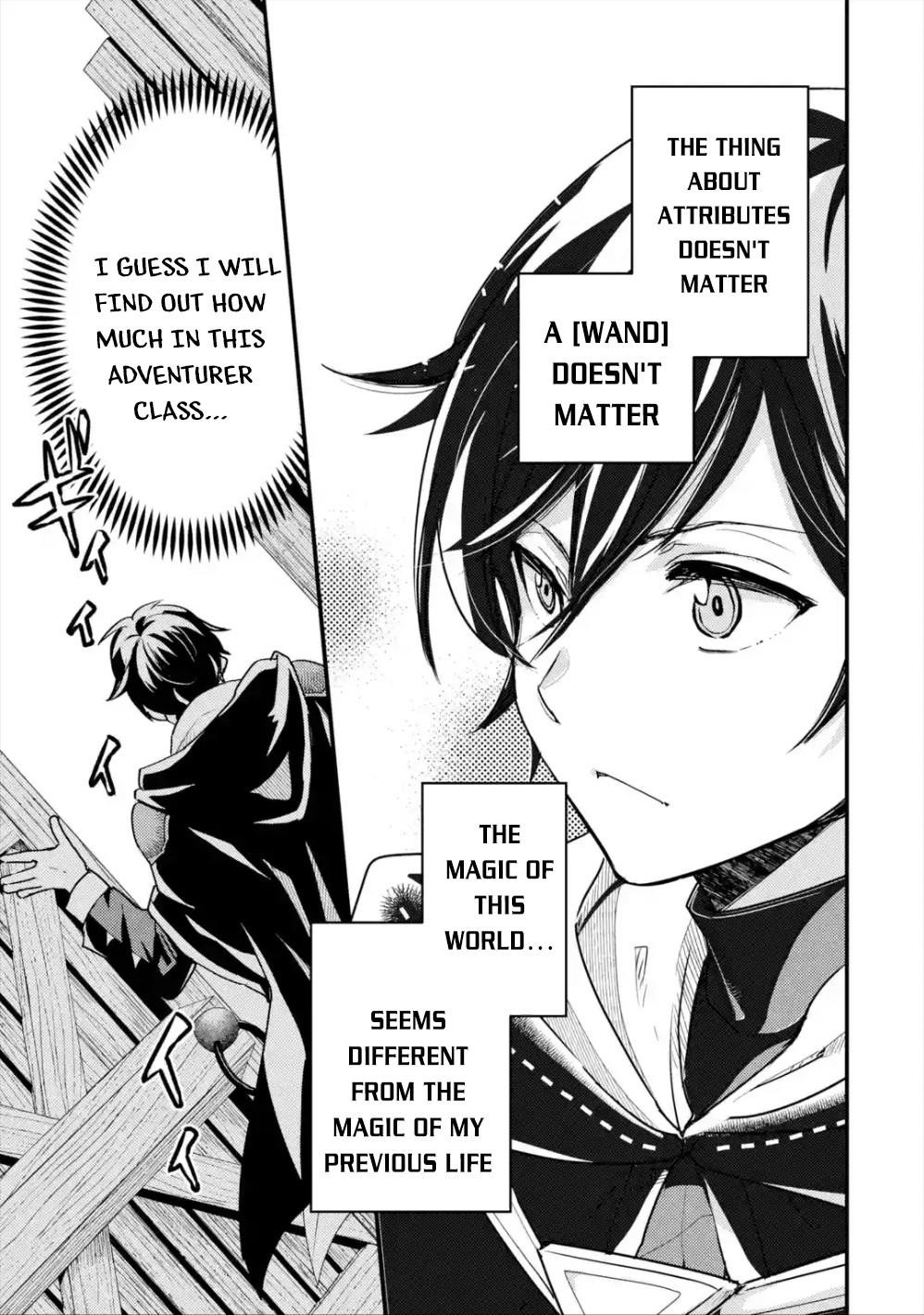 Manga page 15