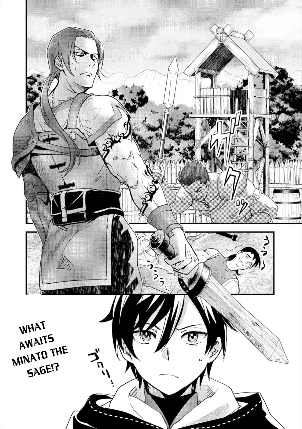 Manga page 16