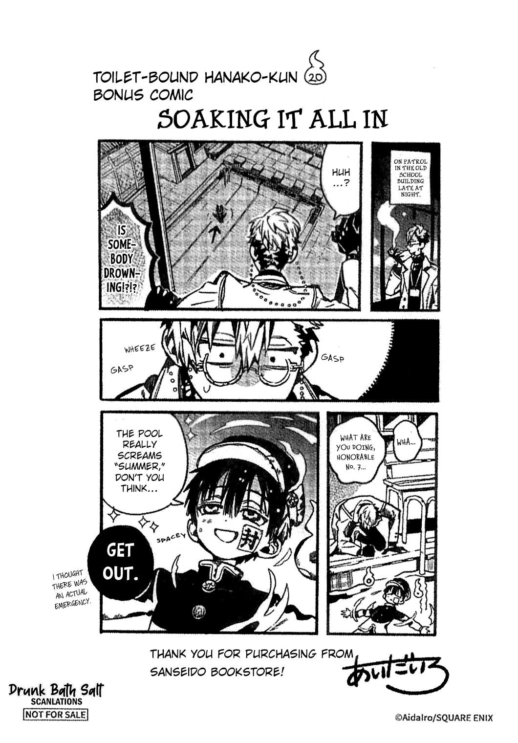 Manga page 8