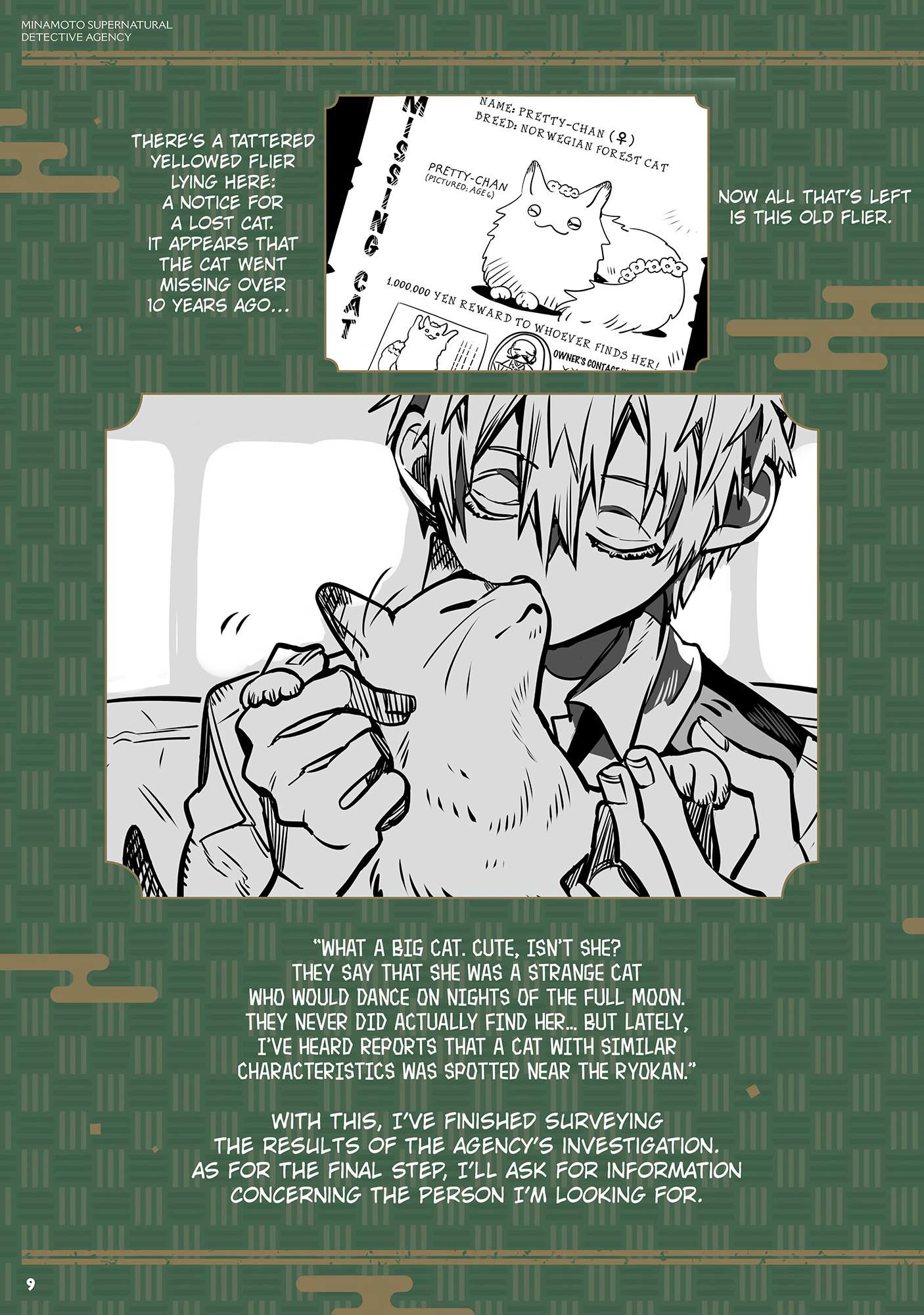 Manga page 11