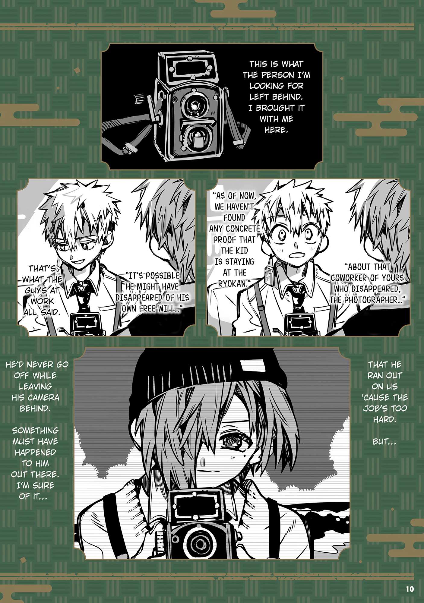 Manga page 12